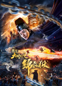 亚洲欧洲一区二区三区在线观看